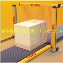 意普兴ESPE-ESCL20 中国海外跨境电商   物流分拣测量光栅