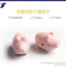 跨境电商爆款婴儿硅胶磨牙珠子小猪兔子DIY磨牙项链