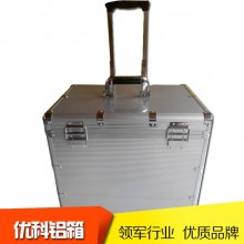 【优科】铝合金拉杆箱  拉杆箱