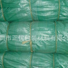 批发特大号防水蛇皮袋子 编织袋搬家袋 加厚打包袋行李袋