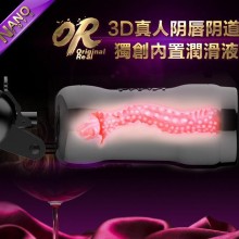 NANOTOYS免提自慰杯OR1-2熟女 性用品 便携式男用器具飞机杯