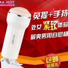 AK-HOT戴维斯 白玫瑰免提式USB电动男用自慰杯飞机杯