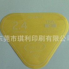 东莞厂家专业加工箱包贴纸箱贴拉杆箱