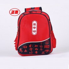 2016新款学院范 国学儒学经典 幼儿园书包 小学书包