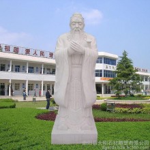 大刚石材雕塑 现货供应高3米石雕孔子 定制人物 厂家咨询孔子 雕塑作品 石头校园雕刻像孔子
