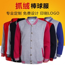 抓绒棒球服 加绒秋季卫衣纯棉加厚休闲卫衣运动女士长袖卫衣