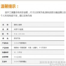 铝合金广场休闲椅 丰源户外现货产品