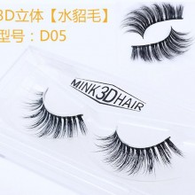 厂家批发3D立体多层水貂毛D05手工假睫毛 自然热销款眼睫毛