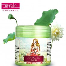 雪玲妃正品芦荟胶130g 补水保湿去痘印面霜 夏季控油白皙 雪玲妃保湿面霜