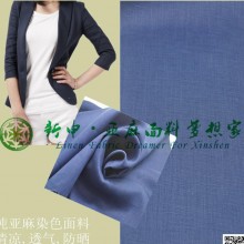 韩版宽松中长亚麻面料小西装  舒适亚麻清凉 透气 防晒小西装