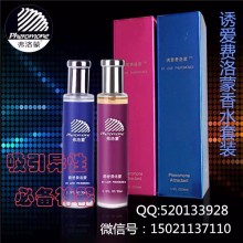 天长罪爱费洛蒙香水 一闻钟情：纽约开“闻香寻伴侣”婚恋工作室