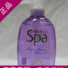代加工玫瑰 白茶 薰衣草24小时留香环保天然沐浴露 洗发水