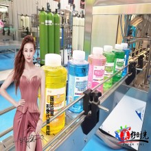 北京美好时光洗发水生产设备特供、提供您全套的办厂手续，引领致富行业、回本快效果好，是美容美发、酒店宾馆、家庭日用的必备
