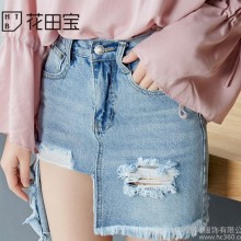 花田宝2017春季新款不规则牛仔短裙女韩版破洞包臀半身裙
