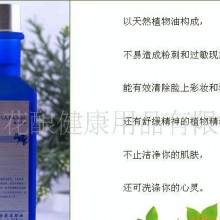 智利品牌护肤品 洋甘菊精油洁颜油卸妆油 网络代理化妆品