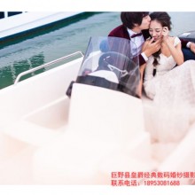 巨野经典数码婚纱摄影店 皇爵婚纱