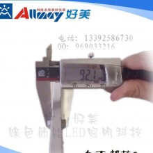 4-7W微波雷达感应吸顶灯驱动隔离感应全亮全灭替代人体感应驱