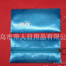 生产钥匙包 零钱包 硬币包