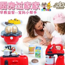 儿童仿真厨房过家家 益智做饭小家电餐具厨具玩具一件代发