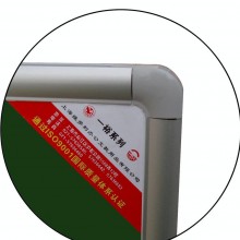 90120CM进口双面磁性粉笔绿板  弧铝框