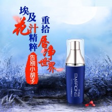 植肤秀无痛脱毛膏 美唇净滑乳 绝毛液 唇毛 小胡子30ml 批发 一件代发