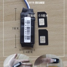 星光宝盒迷你gps定位跟踪器 车载强磁汽车追踪定位器 防丢器一件代发 GPS定位终端