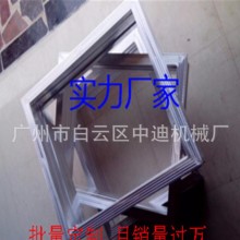 丝印铝框 28X43X1.0各种材料铝框