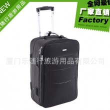 商务拉杆旅行箱/时尚公文包/商务包/男士公文包商务/拉杆箱