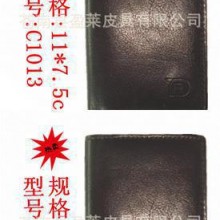 直销 黑色商务多功能PU卡包 银行卡包 卡套 (C1013)
