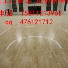 北京欧氏体育木地板LB331 枫木B级运动木地板