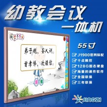 教学一体机品牌,多媒体一体机品牌