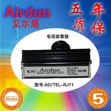 【AIRDUN 艾尔盾】 电源防雷器厂家艾尔盾 地凯防雷器 艾尔盾品牌 ASP 监控三合一防雷器