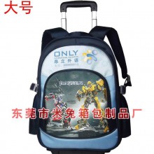 订做 大号拉杆书包 小学生 中学生拉杆书包 卡通 书包 工厂