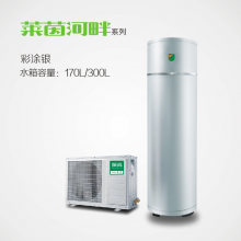 佩高空气能热水器，佩高热泵，北方煤改电高端品牌，煤改电入围品牌。佩高热泵 空气能供暖 中低温地暖冷气机  空气能工程