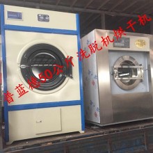 普蓝德供应100kg医用洗脱机|100公斤全自动洗脱机|医用洗衣机品牌 大型洗衣机品牌