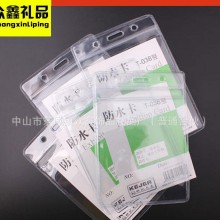 厂家凹凸压印PVC卡包 大容量pvc卡包卡套 日本卡通pvc