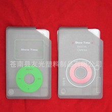 PP PVC银行公交时尚卡通卡包 卡套