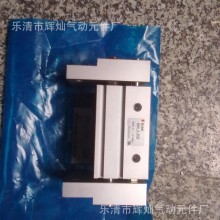 手指气缸MHL2 气爪阔型气动手指气缸MHL2-10D