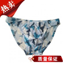 雅琪内衣  供应 男士内裤 冰丝内裤春夏季一片式无痕超薄性感纯色 U凸四角短裤平角裤头