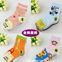 可爱 卡通 全棉儿童袜 厂家批发