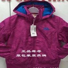 国内一线运动休闲品牌风衣 服装尾货 品牌服装尾货杂码