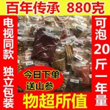 泡酒料滋补养生中老年 单用巴戟天可以泡酒吗 祛关节痛