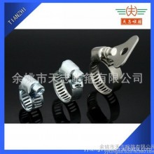 厂家直供 不锈钢 碳钢 小美式 喉箍  抱箍