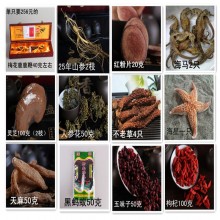 泡酒料滋补养生中老年 锁阳泡酒佳配方 产地直销
