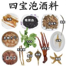 泡酒料滋补养生中老年 玛卡和锁阳能一起泡酒吗 泡酒佳品