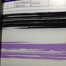 厂家直销 240T四面弹春亚纺 印花、宽幅春亚纺 面料批发【