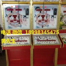 中国风游戏机厂家报价招财进宝游戏机价格 捕鱼机厂家批发 打鱼机投币游戏机价格 捕鱼机报价 打鱼机单机游戏机报价价格