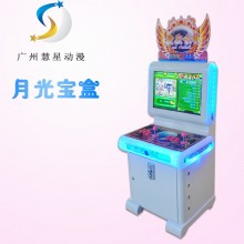 慧儿星动漫001电玩设备,月光宝盒  格斗机  街头争霸  厂家直销  儿童投币机  双人格斗机