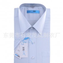 高档衬衫