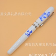 万里直营富贵花开签字笔 中国风 商务礼品 会议礼品笔涉外礼品笔